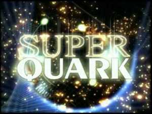 quark